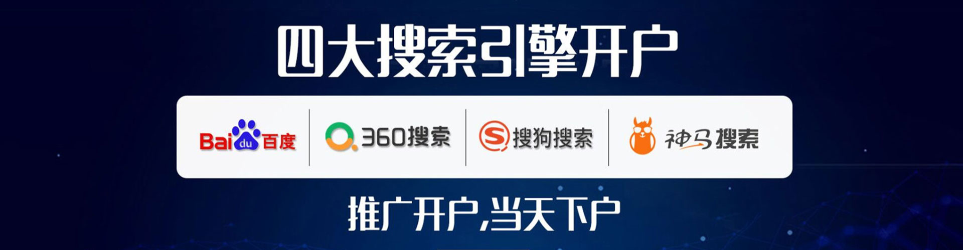 蚌山知乎信息流